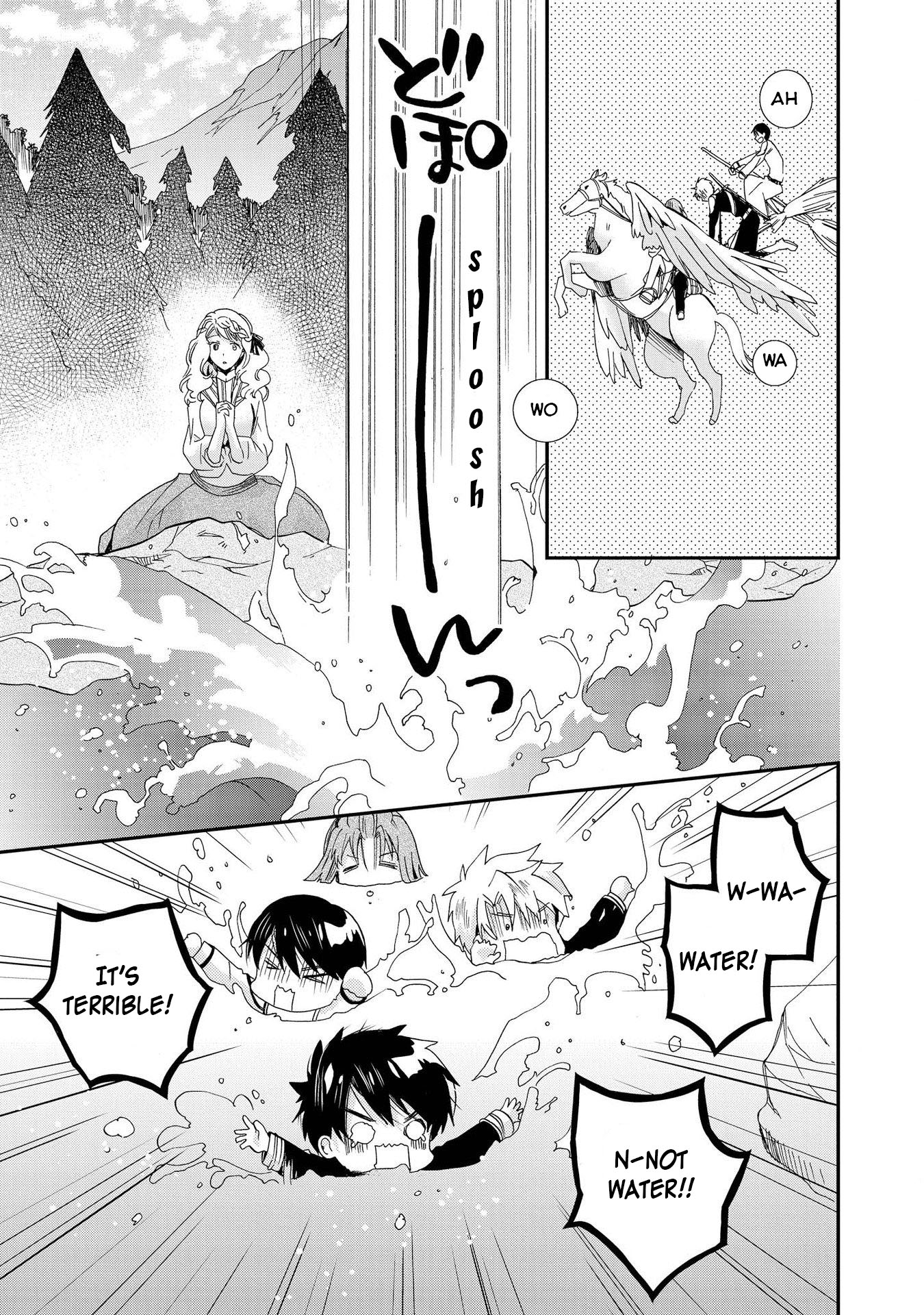Shunkan Lyle Chapter 12 page 17 - Chapter 12