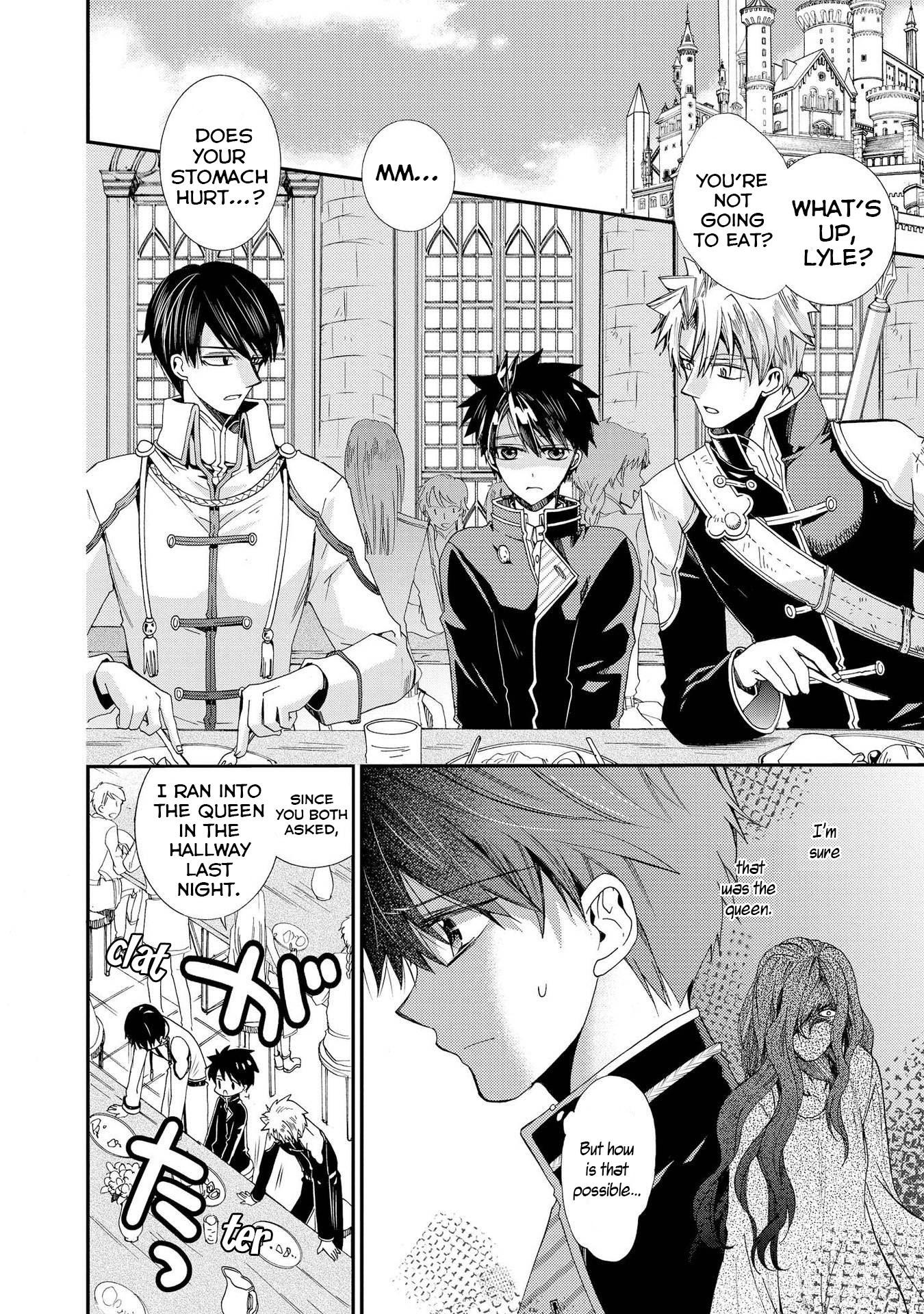 Shunkan Lyle Chapter 12 page 4 - Chapter 12