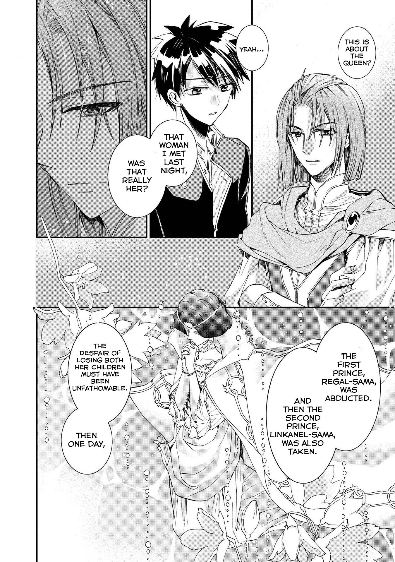 Shunkan Lyle Chapter 12 page 6 - Chapter 12