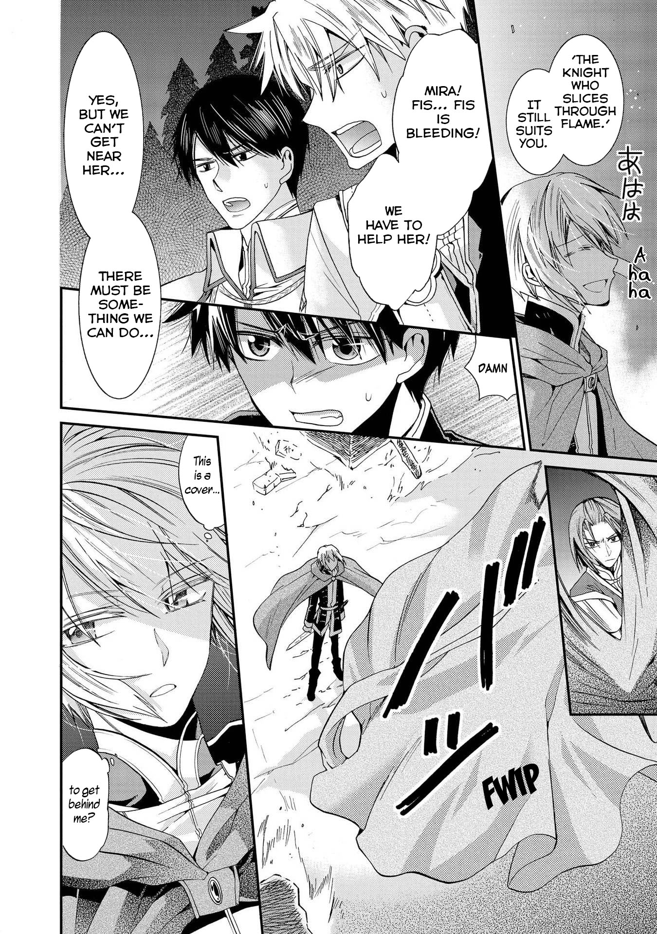 Shunkan Lyle Chapter 13 page 10 - Chapter 13