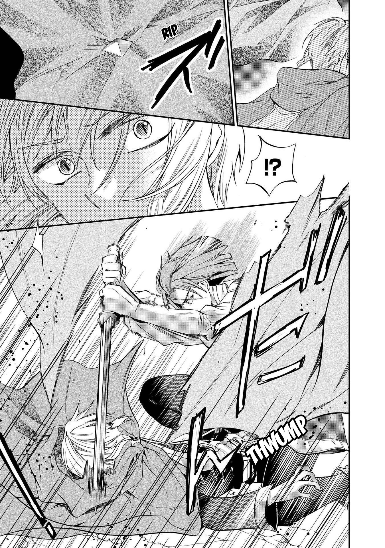 Shunkan Lyle Chapter 13 page 11 - Chapter 13