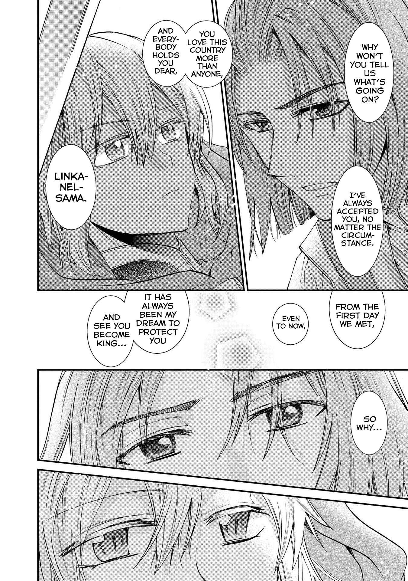 Shunkan Lyle Chapter 13 page 12 - Chapter 13