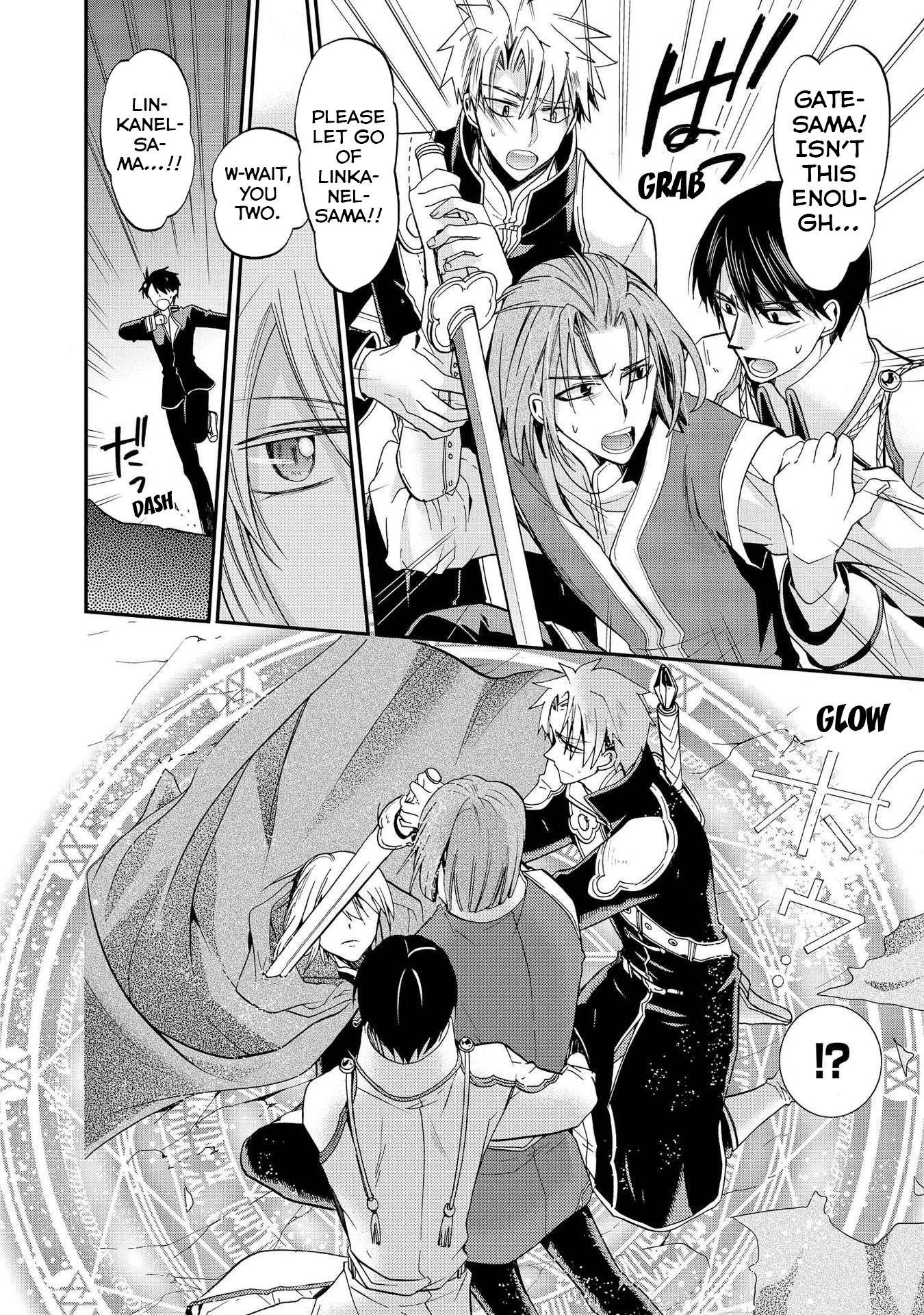 Shunkan Lyle Chapter 13 page 14 - Chapter 13