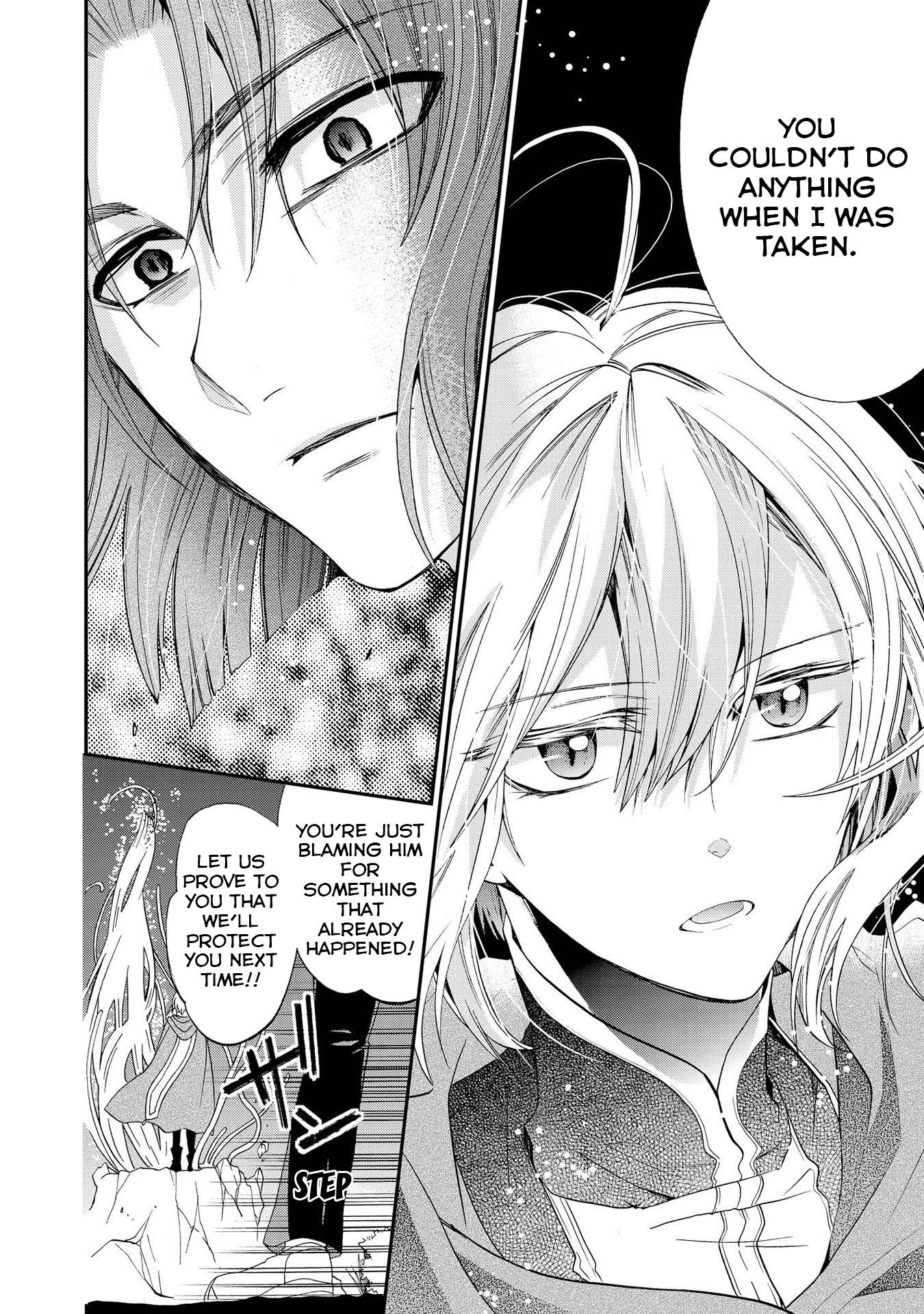 Shunkan Lyle Chapter 13 page 16 - Chapter 13