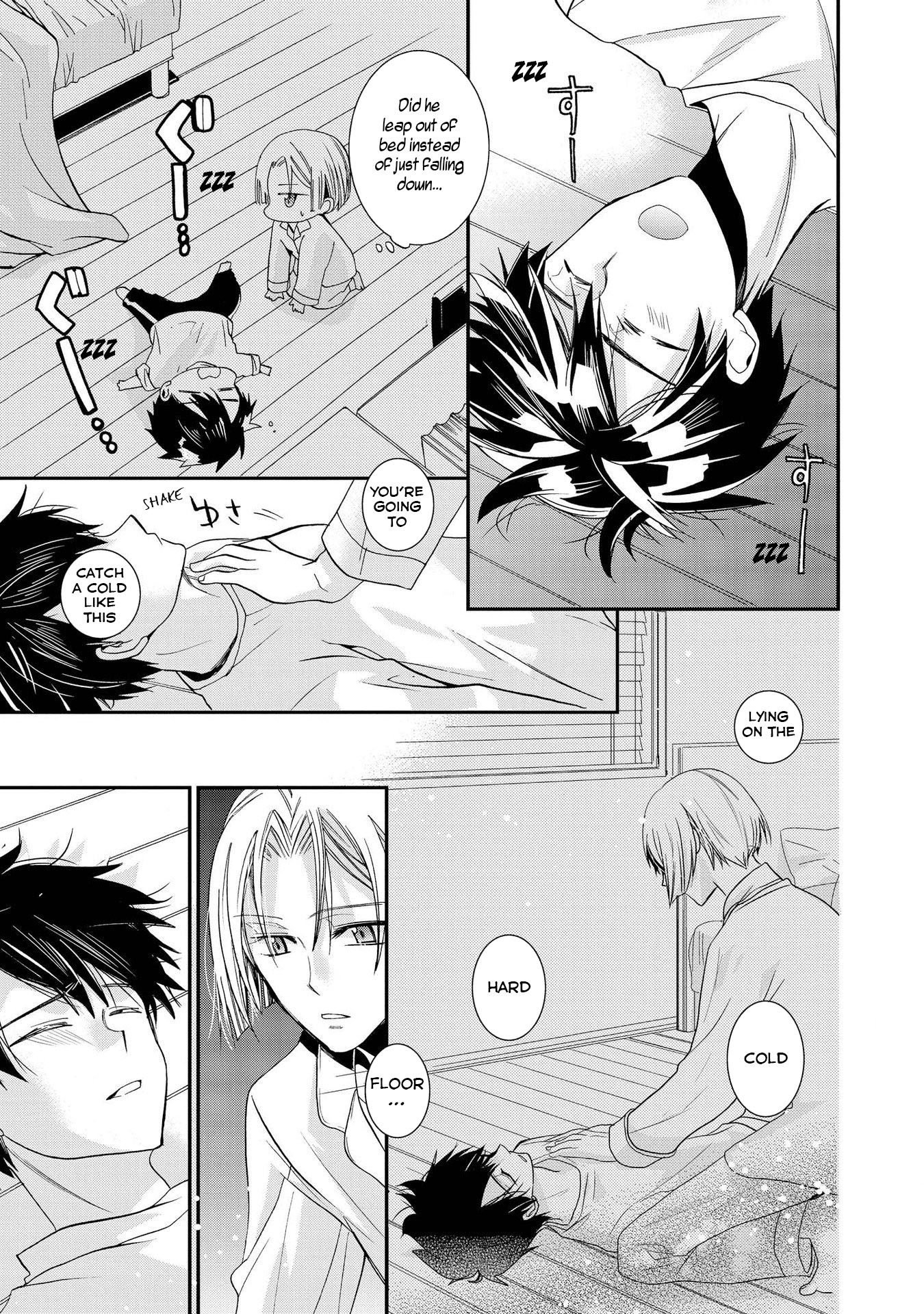 Shunkan Lyle Chapter 13 page 27 - Chapter 13