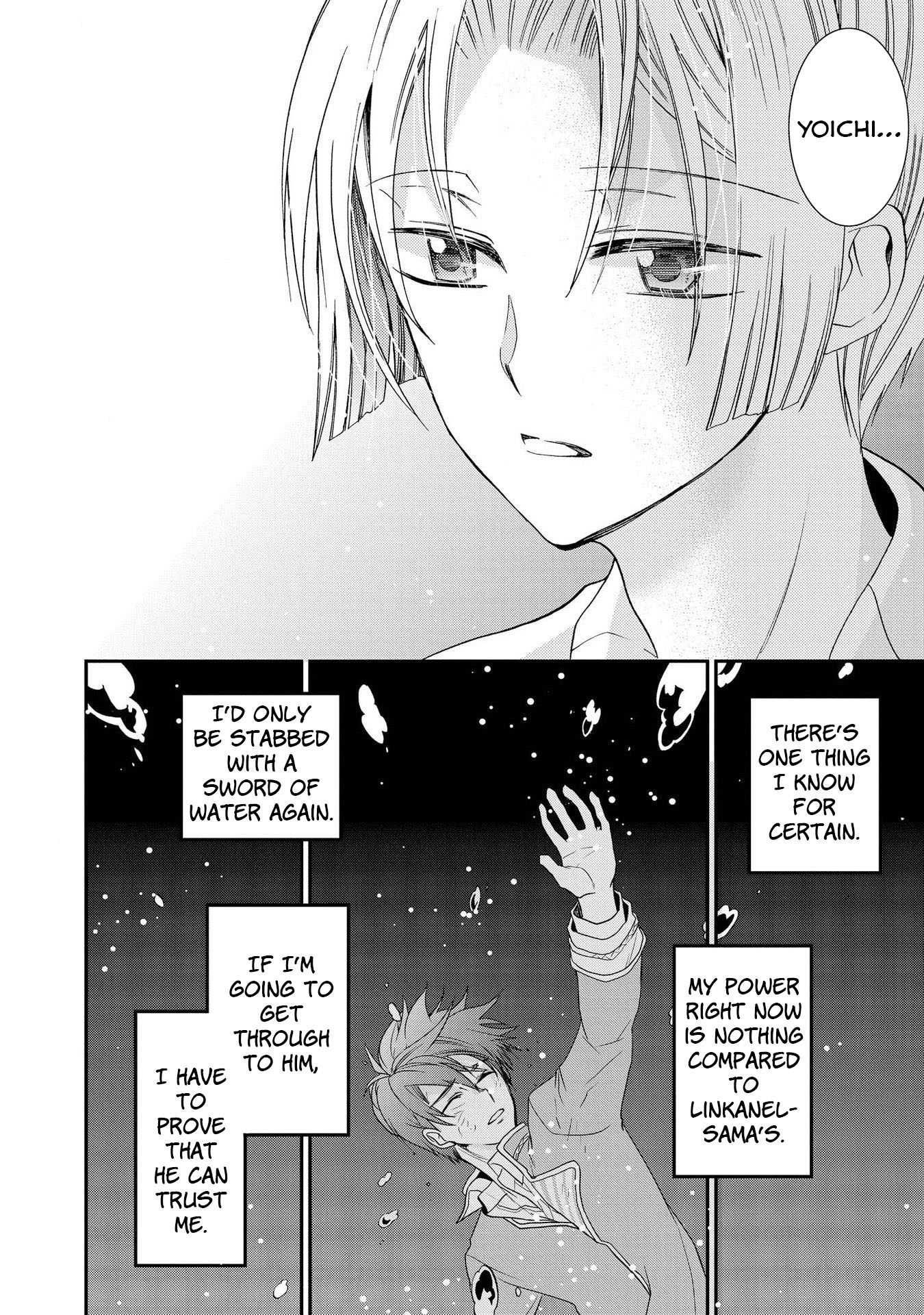 Shunkan Lyle Chapter 13 page 28 - Chapter 13