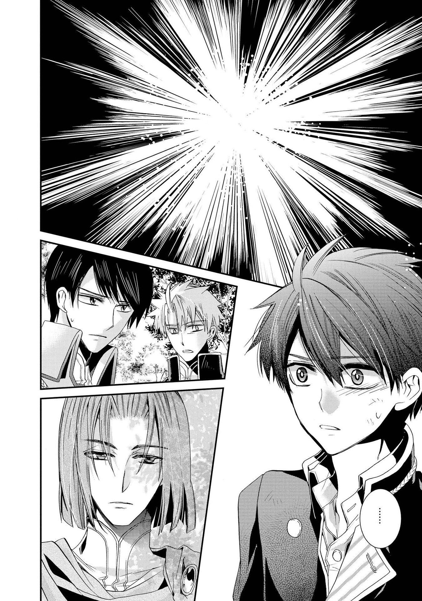 Shunkan Lyle Chapter 14 page 16 - Chapter 14