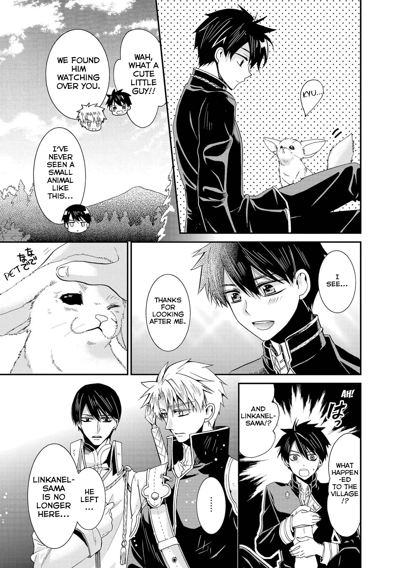Shunkan Lyle Chapter 14 page 5 - Chapter 14