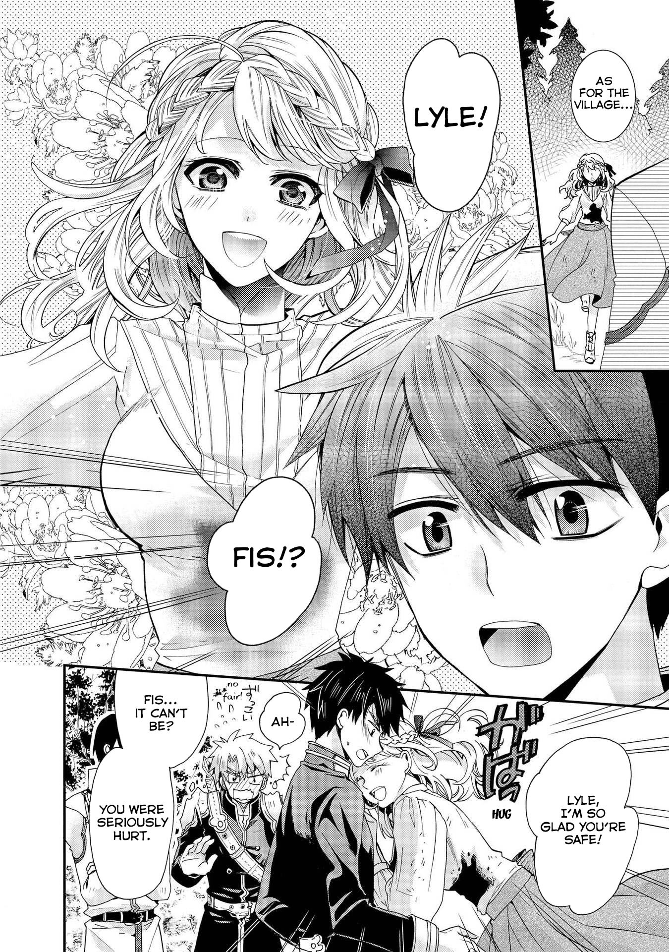 Shunkan Lyle Chapter 14 page 6 - Chapter 14