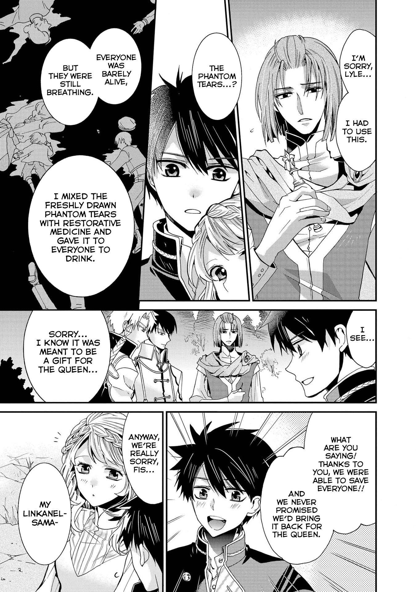 Shunkan Lyle Chapter 14 page 7 - Chapter 14