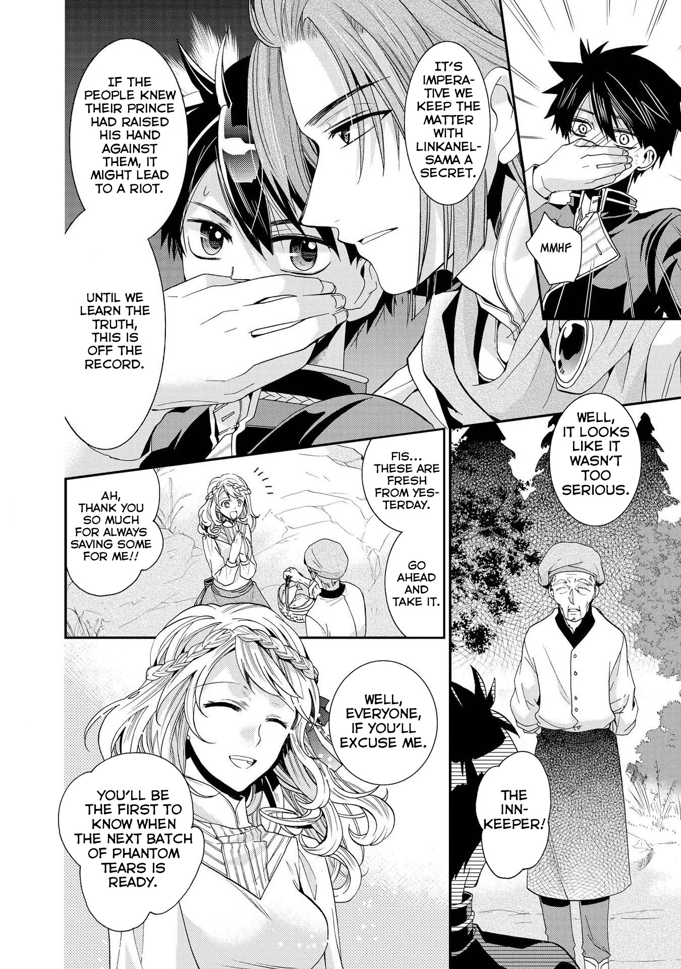Shunkan Lyle Chapter 14 page 8 - Chapter 14