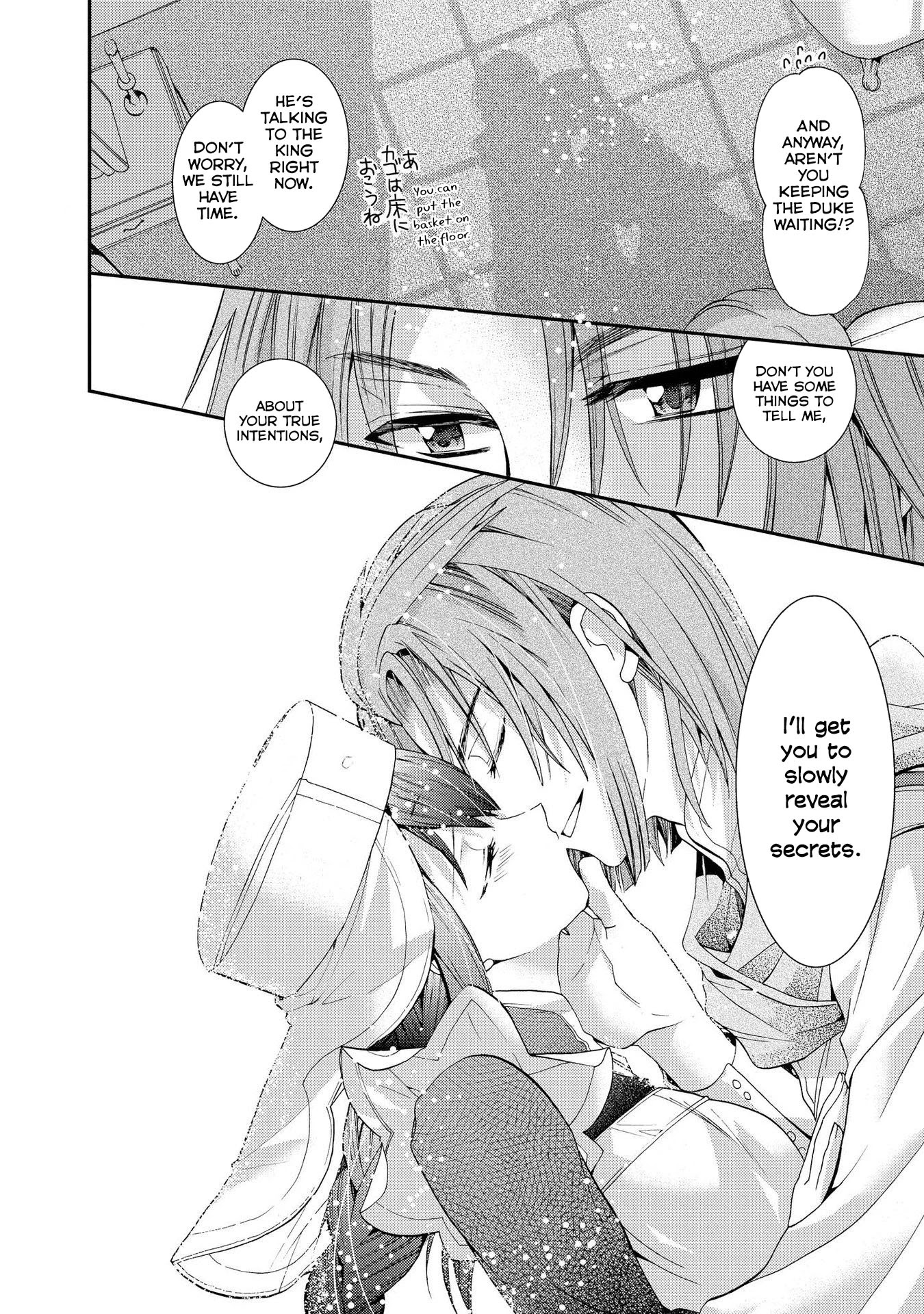 Shunkan Lyle Chapter 15 page 12 - Chapter 15