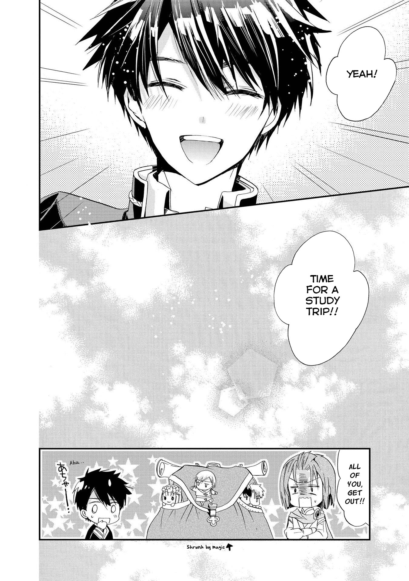 Shunkan Lyle Chapter 15 page 26 - Chapter 15