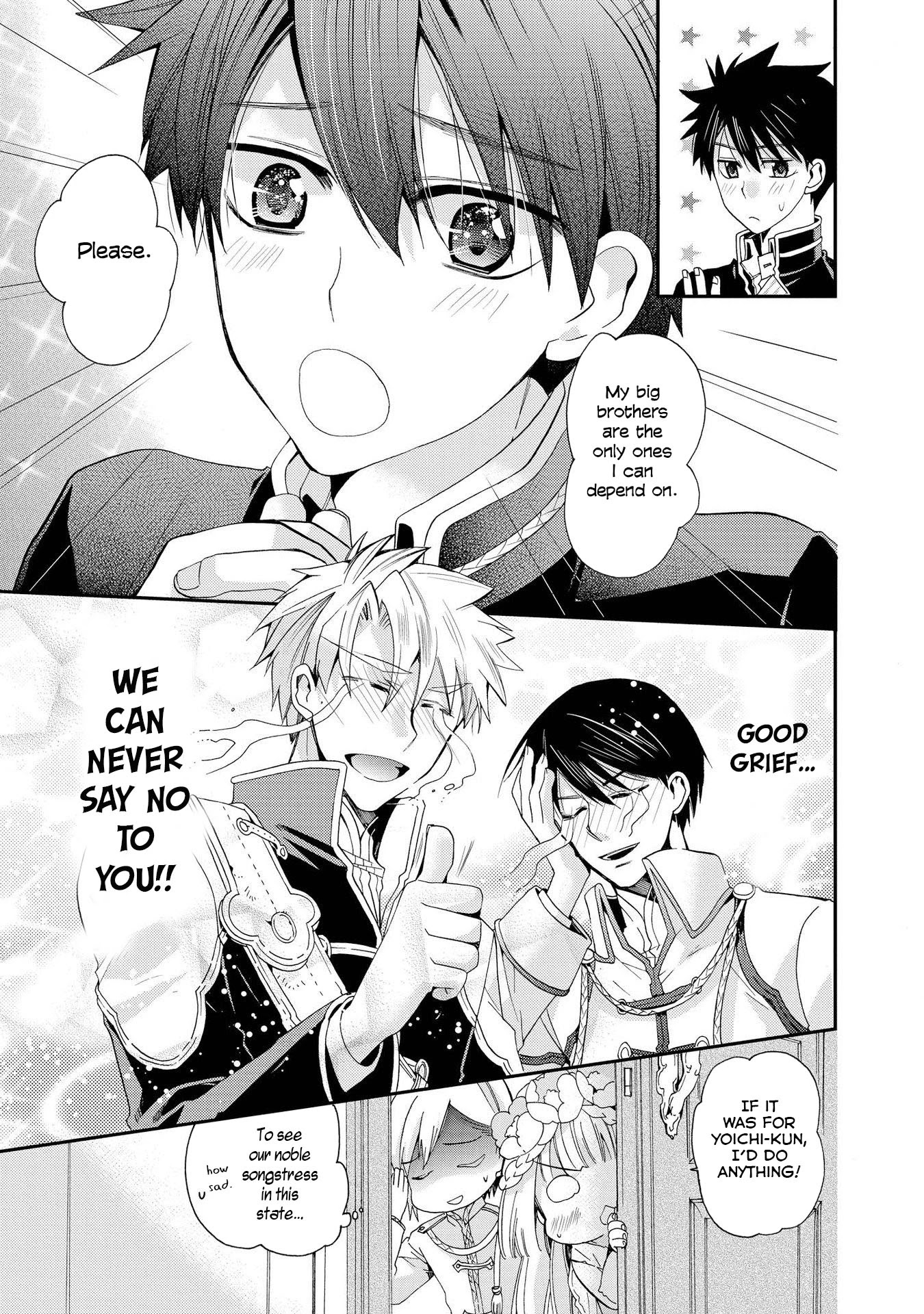 Shunkan Lyle Chapter 15 page 7 - Chapter 15