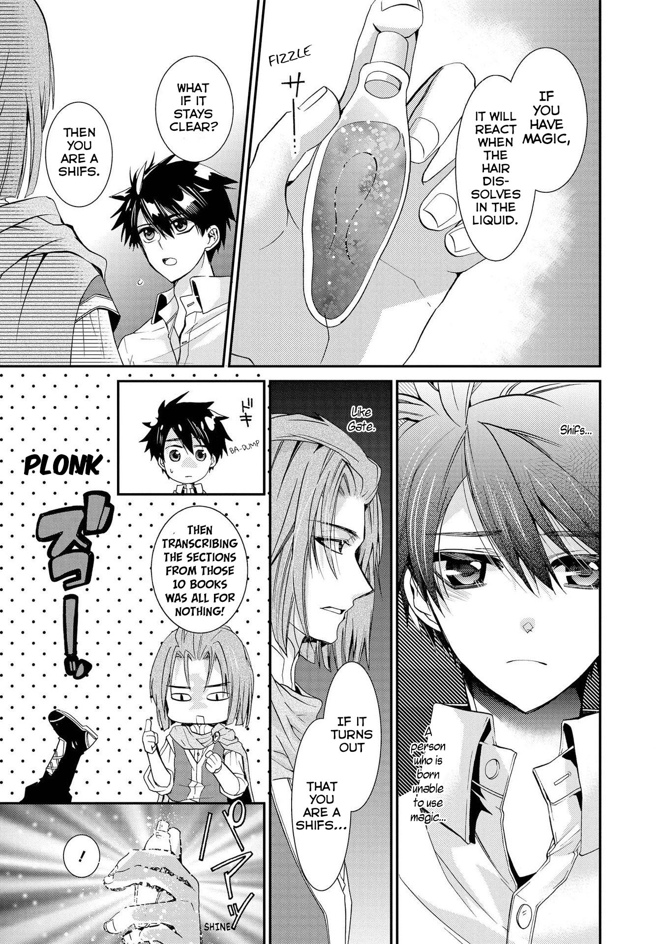 Shunkan Lyle Chapter 16 page 10 - Chapter 16