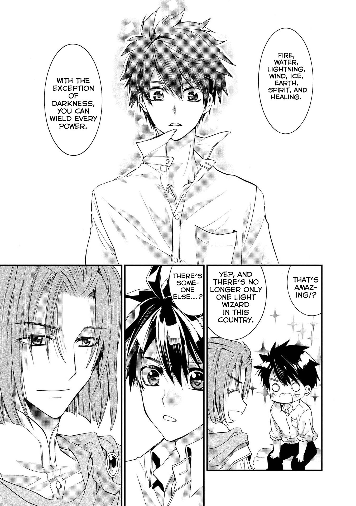 Shunkan Lyle Chapter 16 page 12 - Chapter 16