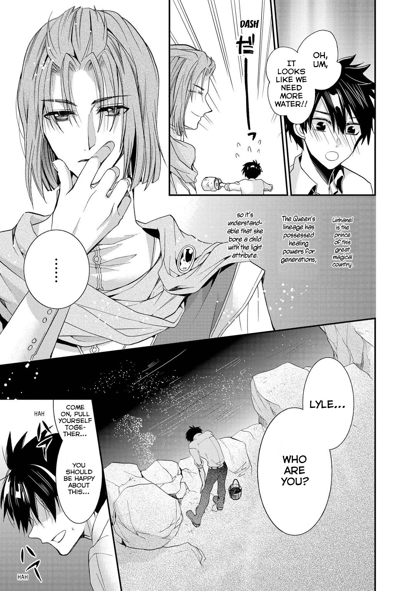 Shunkan Lyle Chapter 16 page 14 - Chapter 16
