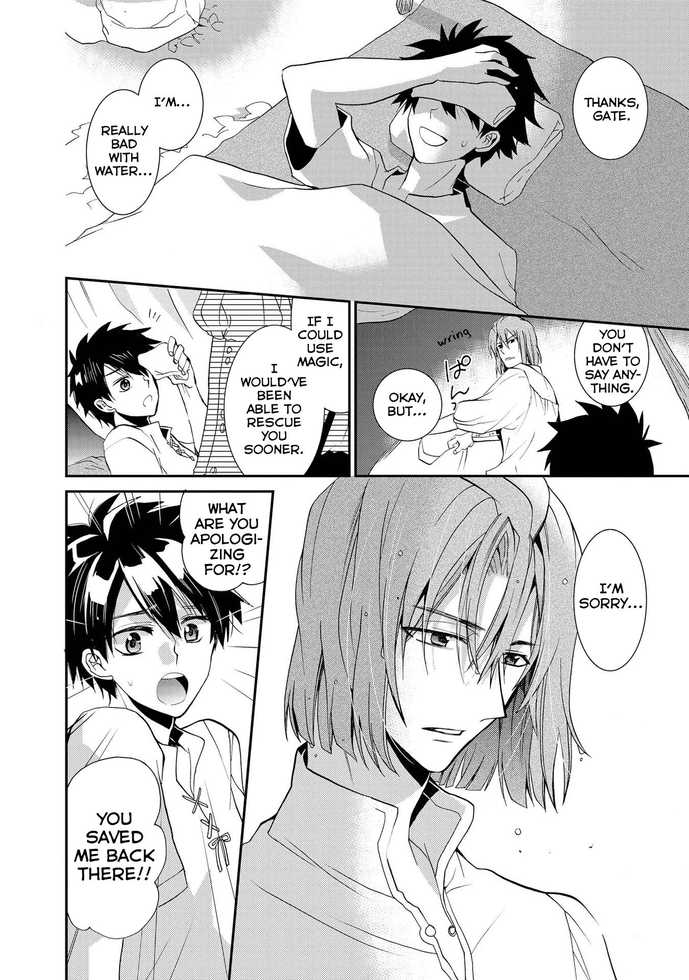 Shunkan Lyle Chapter 16 page 21 - Chapter 16
