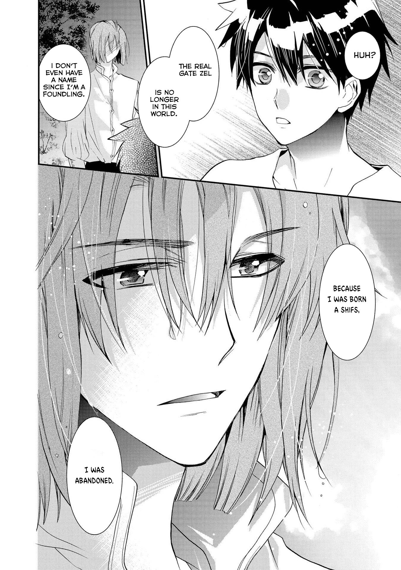 Shunkan Lyle Chapter 16 page 23 - Chapter 16