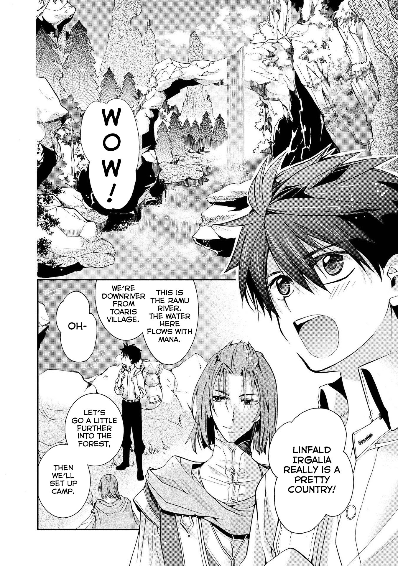 Shunkan Lyle Chapter 16 page 5 - Chapter 16