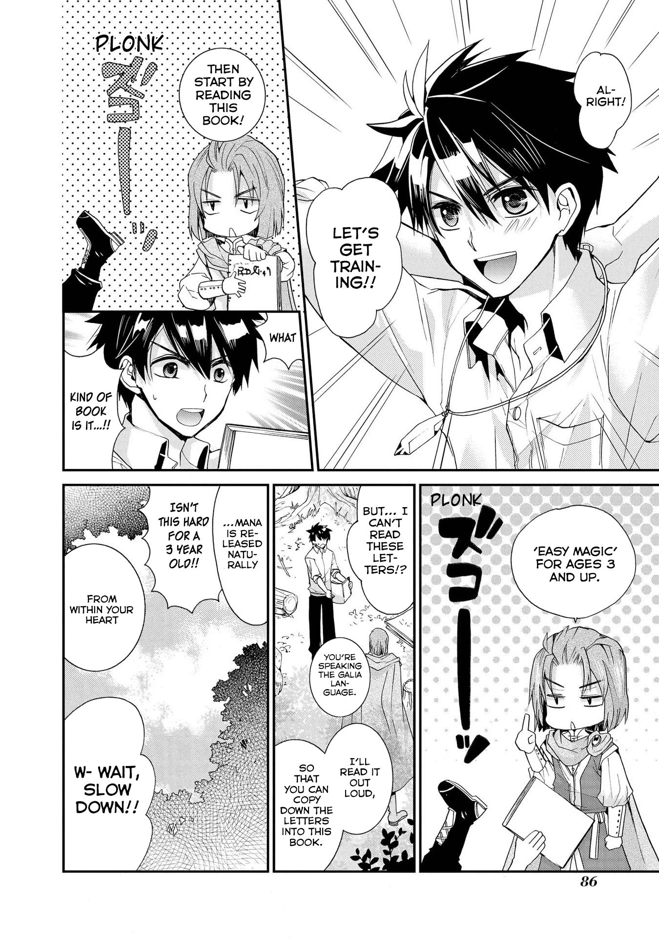 Shunkan Lyle Chapter 16 page 7 - Chapter 16