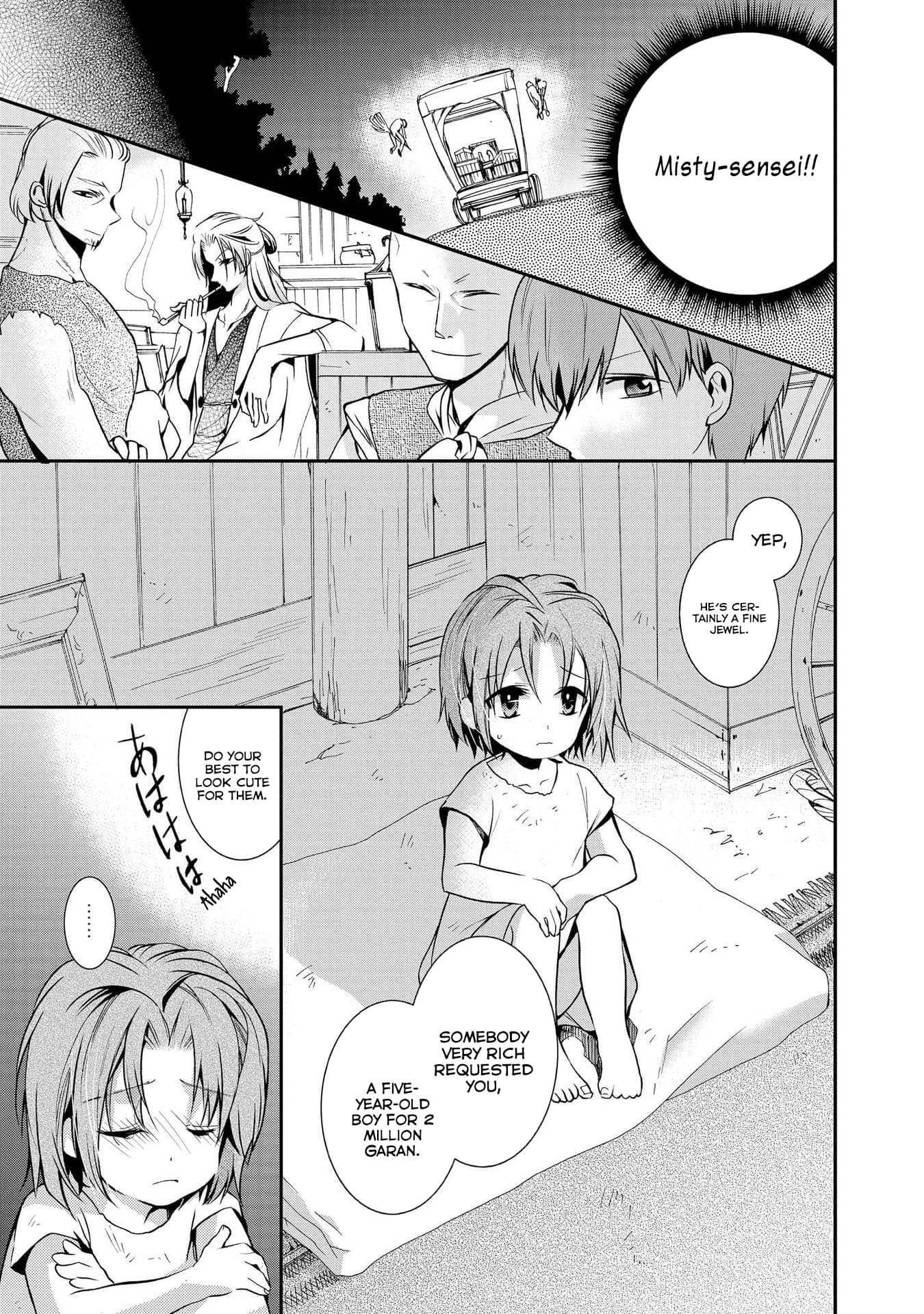 Shunkan Lyle Chapter 17 page 12 - Chapter 17