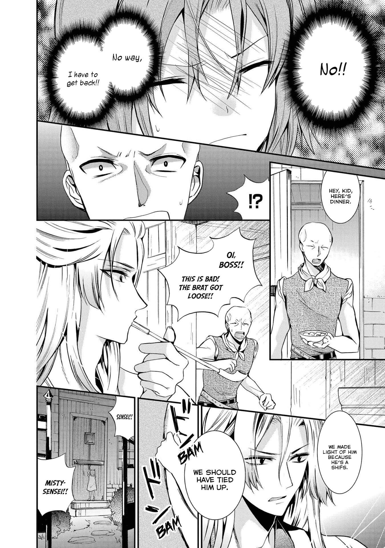 Shunkan Lyle Chapter 17 page 13 - Chapter 17