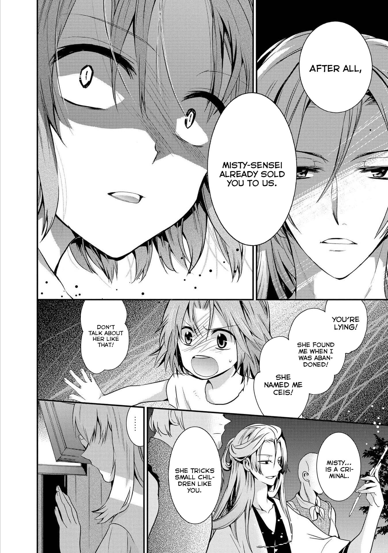 Shunkan Lyle Chapter 17 page 15 - Chapter 17