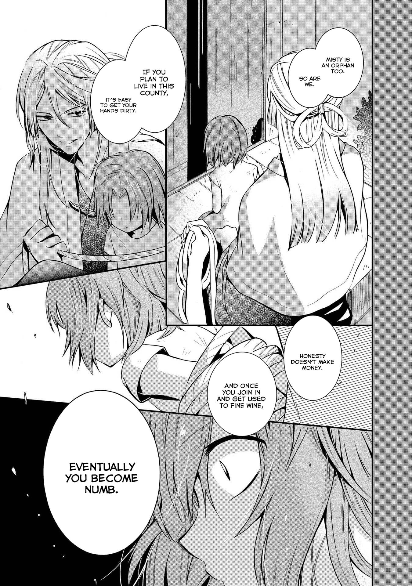 Shunkan Lyle Chapter 17 page 18 - Chapter 17