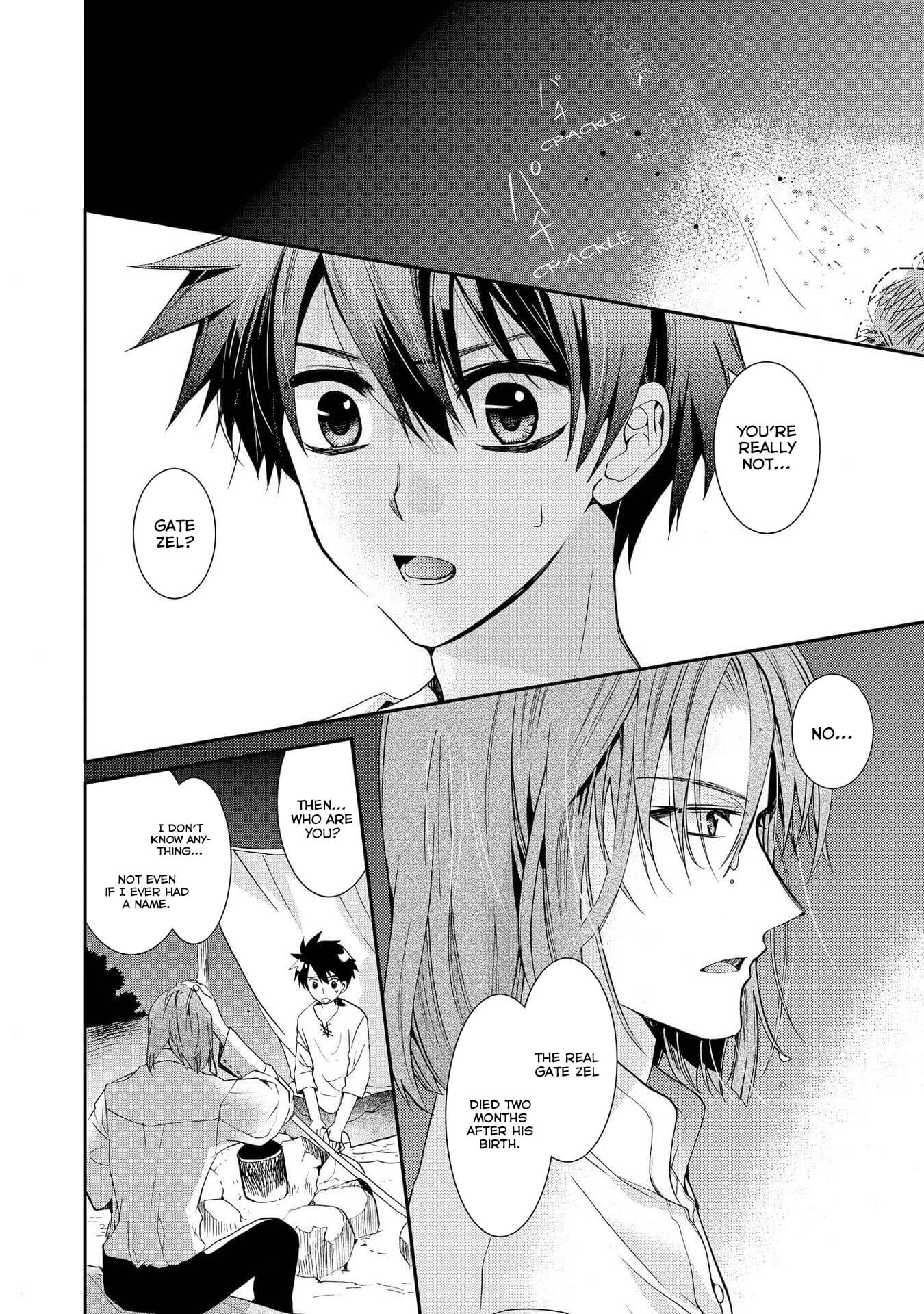 Shunkan Lyle Chapter 17 page 4 - Chapter 17