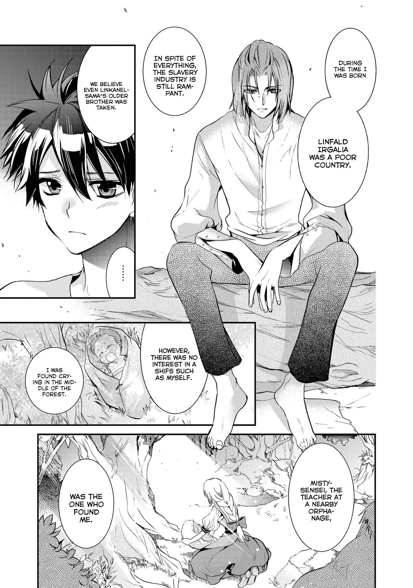 Shunkan Lyle Chapter 17 page 5 - Chapter 17