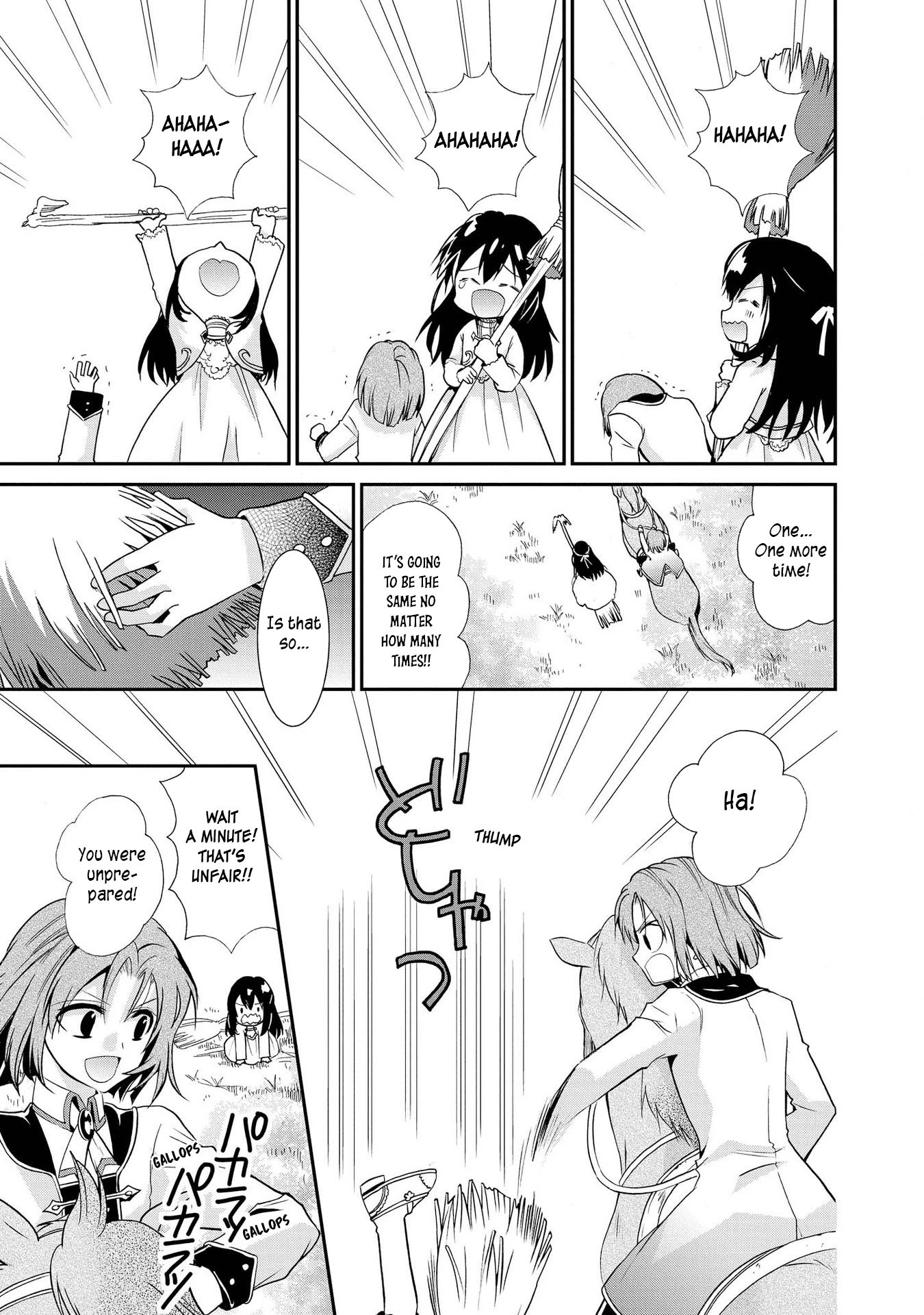 Shunkan Lyle Chapter 18 page 13 - Chapter 18