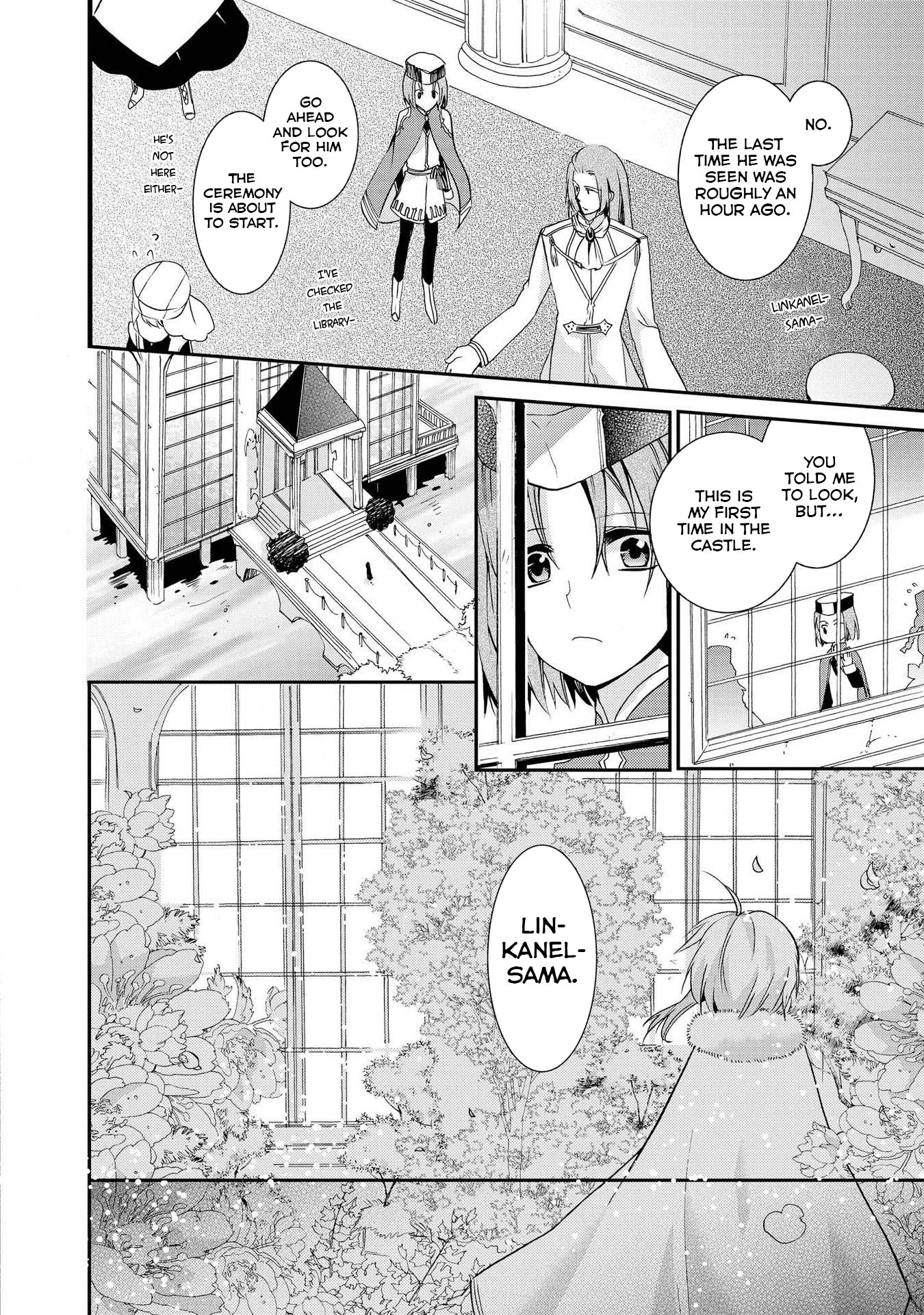 Shunkan Lyle Chapter 18 page 20 - Chapter 18