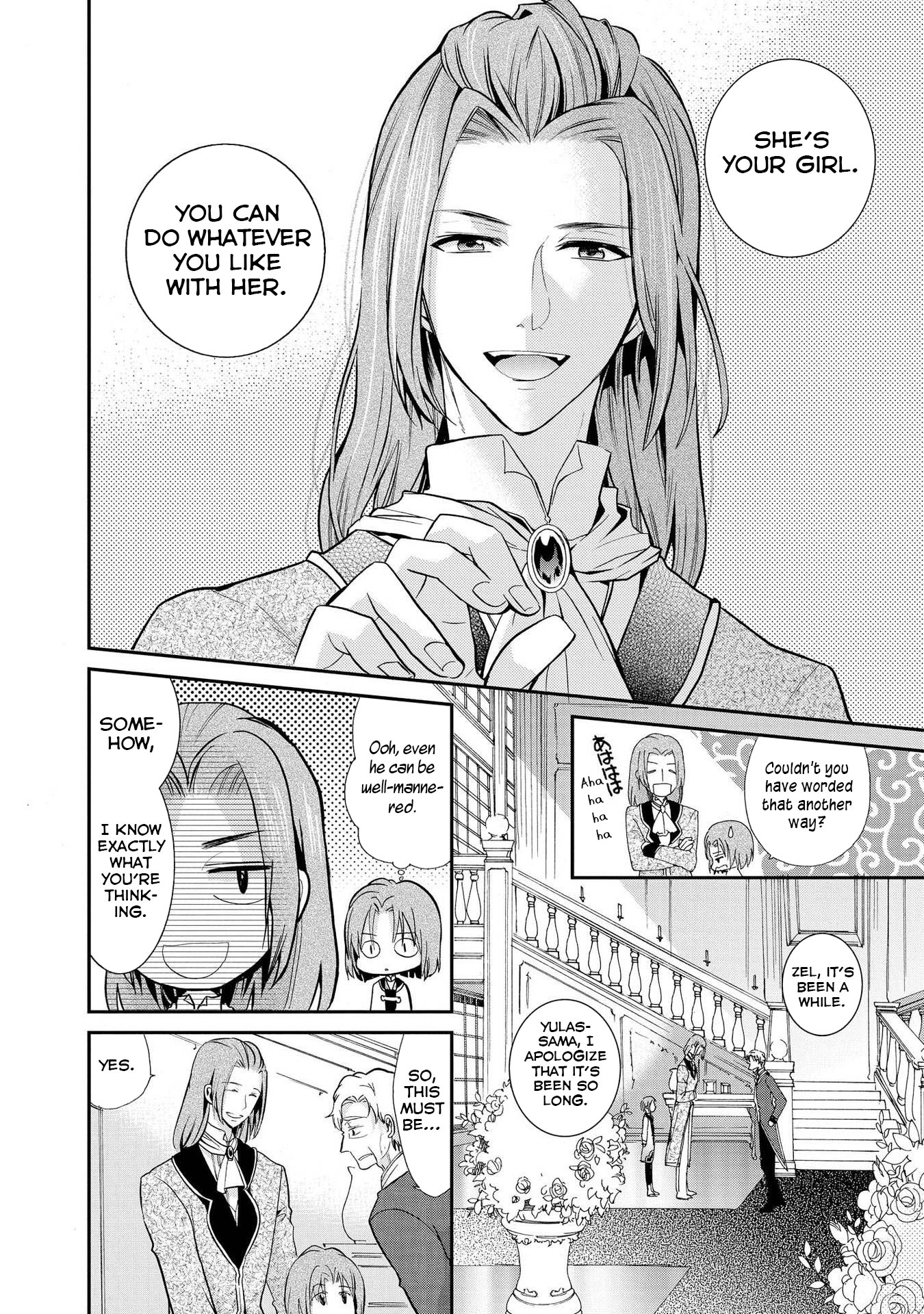Shunkan Lyle Chapter 18 page 8 - Chapter 18