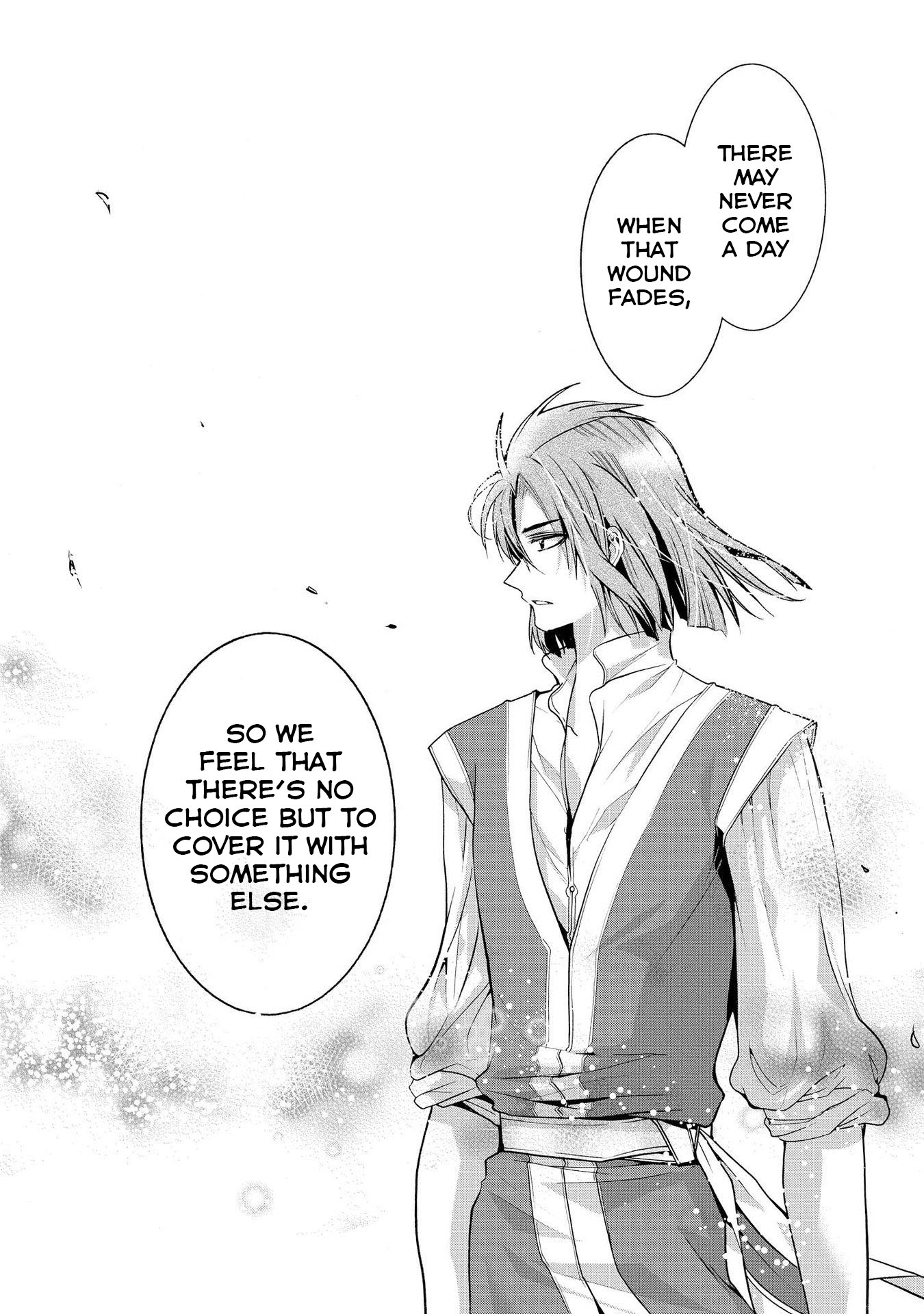 Shunkan Lyle Chapter 19 page 12 - Chapter 19