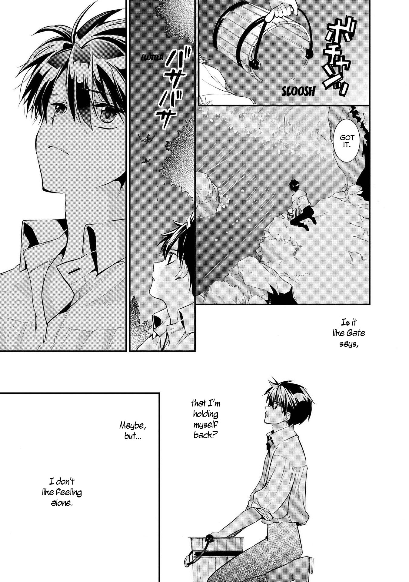 Shunkan Lyle Chapter 19 page 13 - Chapter 19
