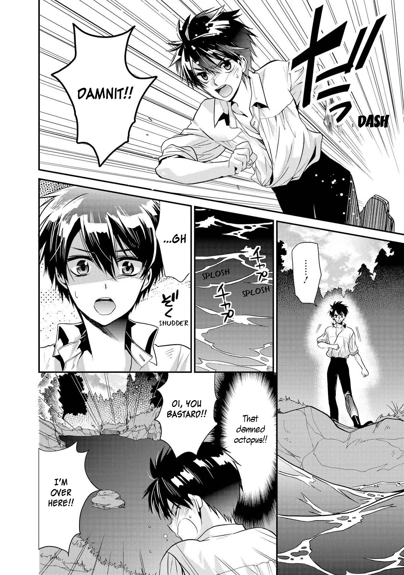 Shunkan Lyle Chapter 19 page 16 - Chapter 19