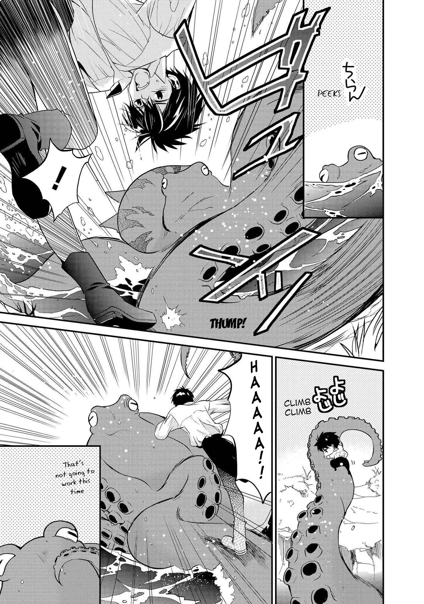 Shunkan Lyle Chapter 19 page 17 - Chapter 19