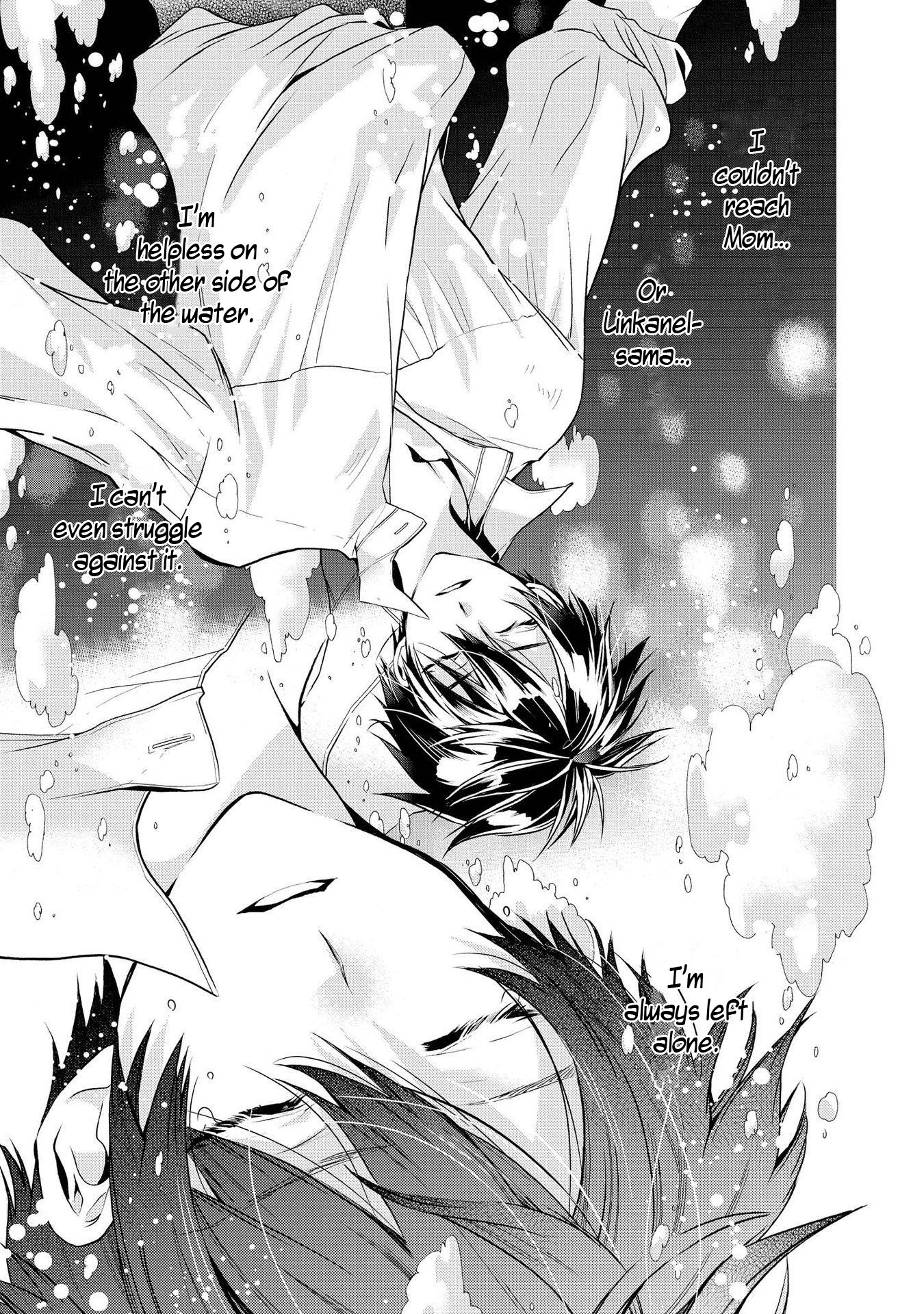 Shunkan Lyle Chapter 19 page 19 - Chapter 19
