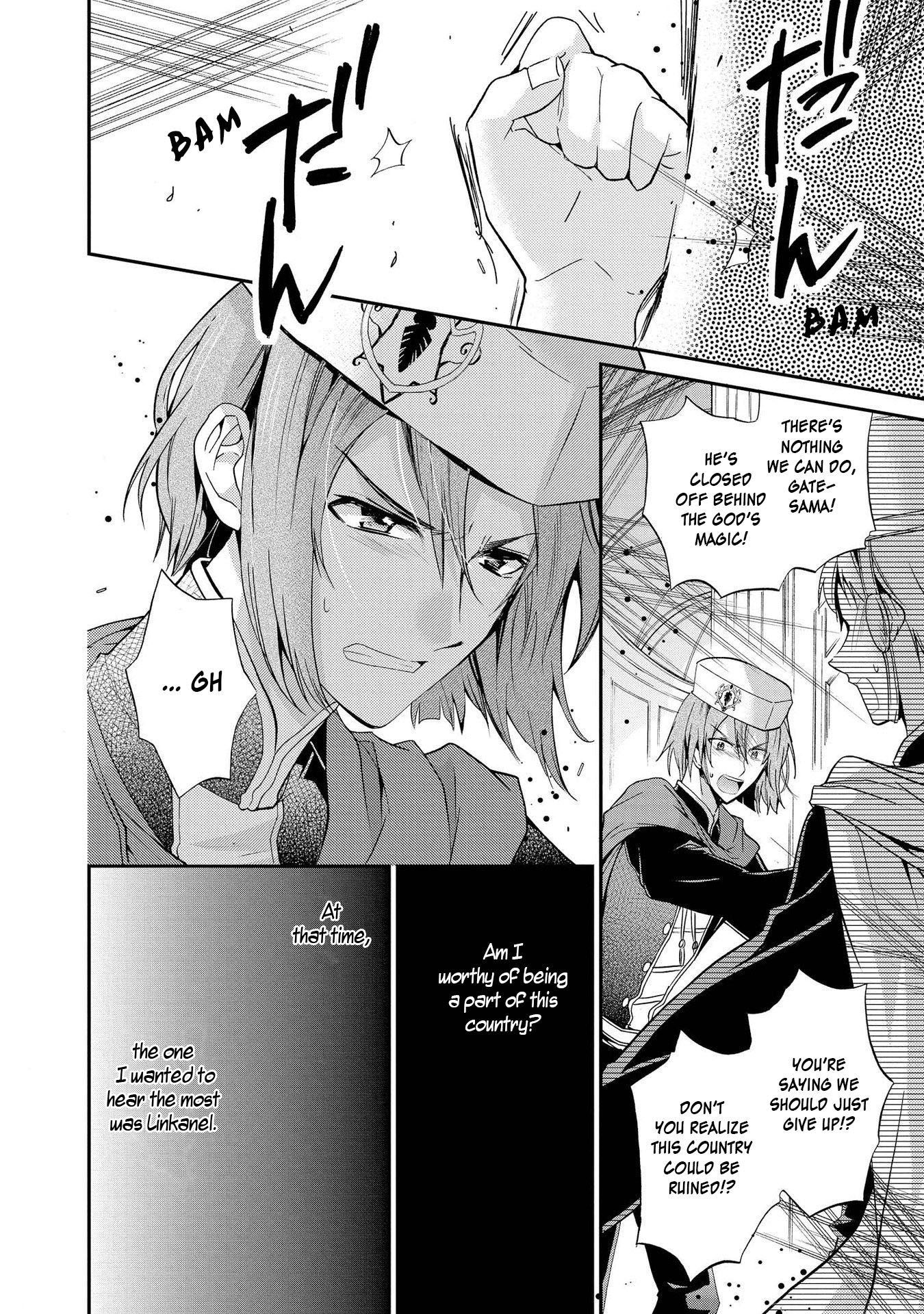 Shunkan Lyle Chapter 19 page 8 - Chapter 19