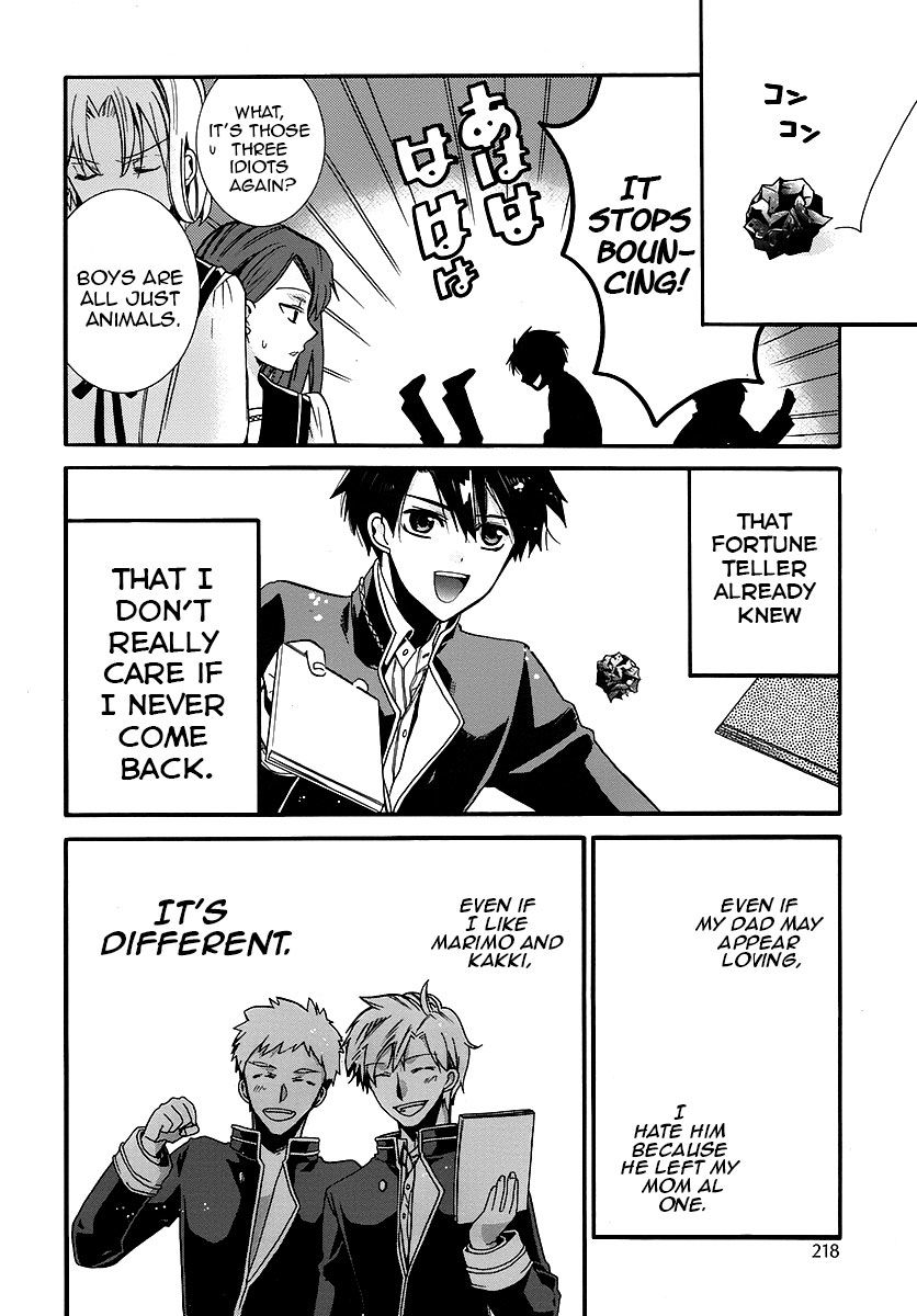 Shunkan Lyle Chapter 2 page 11 - Chapter 2 : 2nd Night