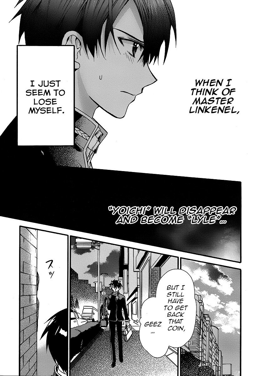Shunkan Lyle Chapter 2 page 12 - Chapter 2 : 2nd Night
