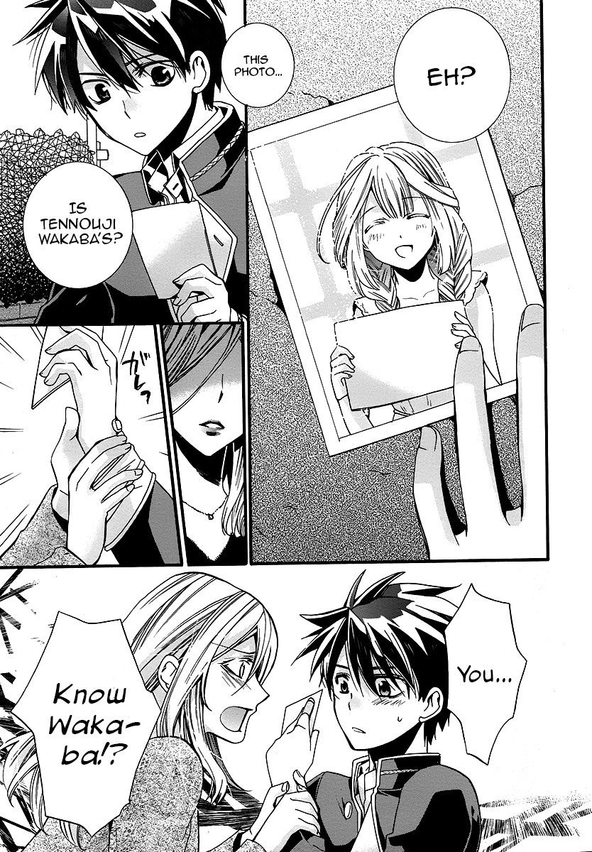 Shunkan Lyle Chapter 2 page 14 - Chapter 2 : 2nd Night