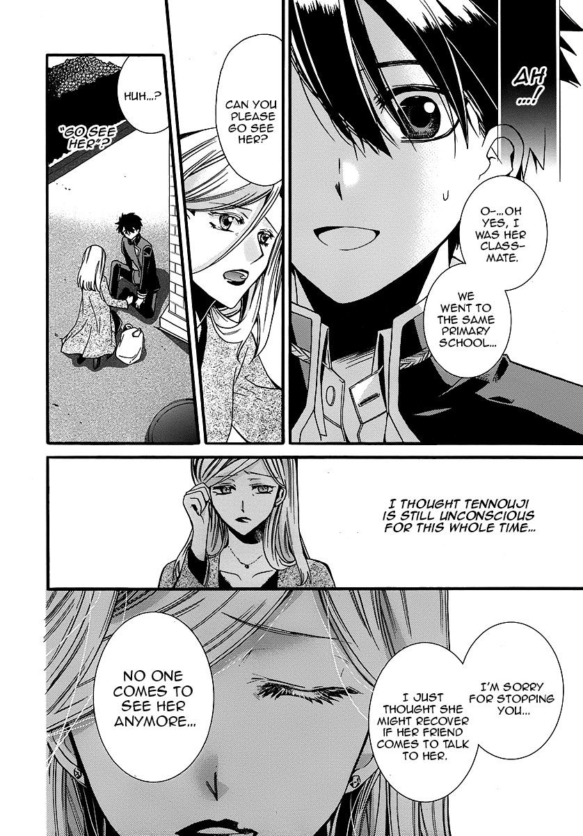 Shunkan Lyle Chapter 2 page 15 - Chapter 2 : 2nd Night