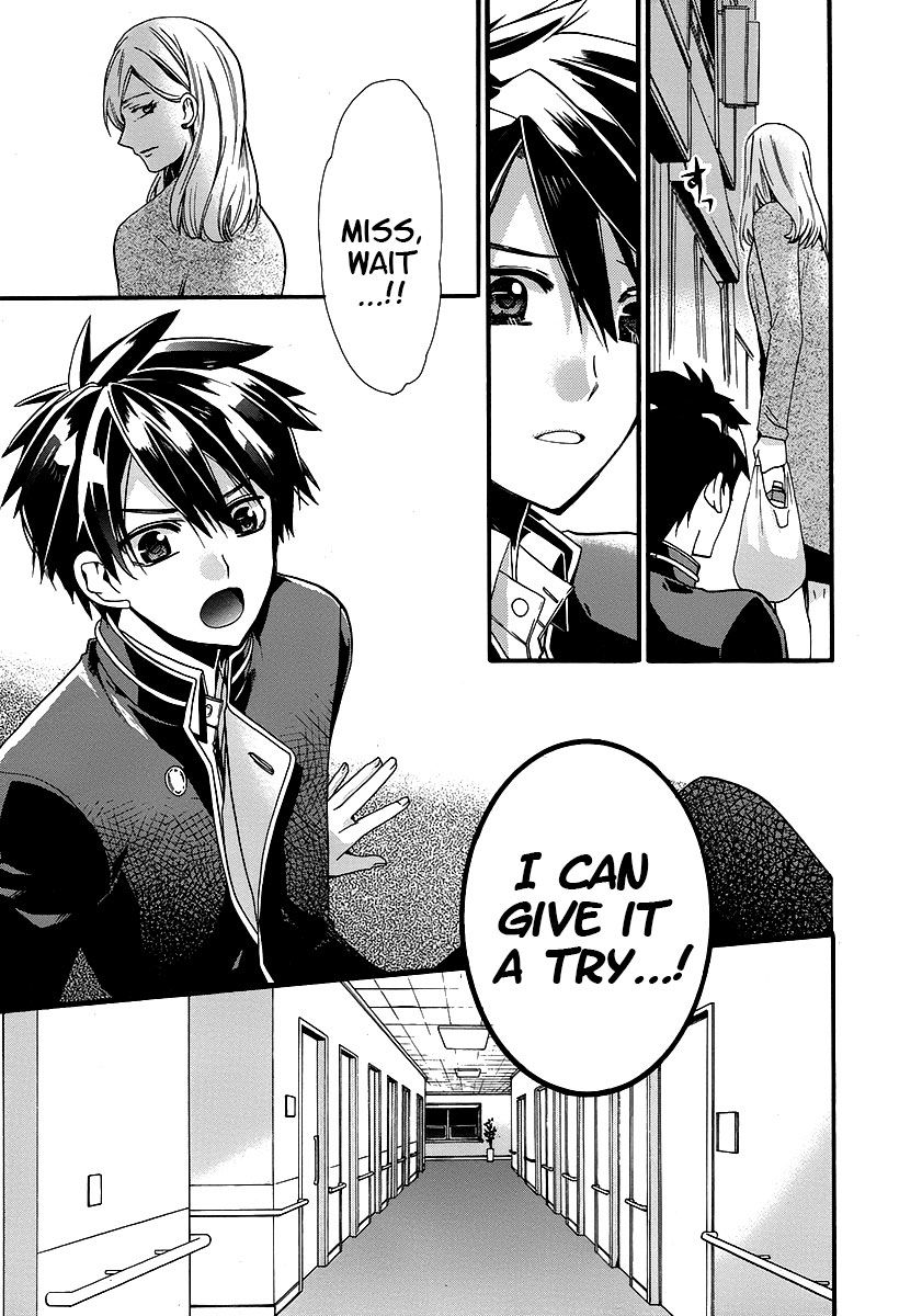 Shunkan Lyle Chapter 2 page 16 - Chapter 2 : 2nd Night