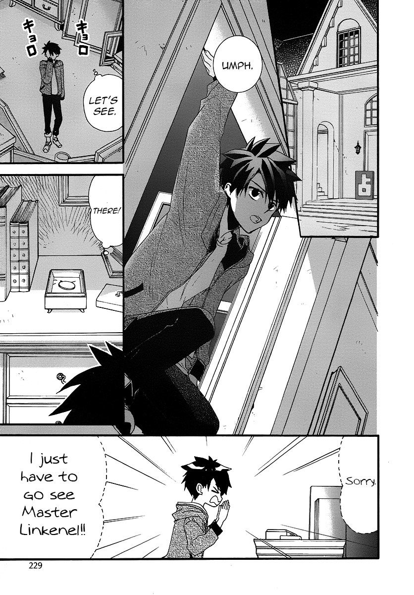 Shunkan Lyle Chapter 2 page 22 - Chapter 2 : 2nd Night