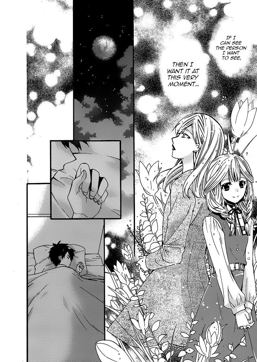 Shunkan Lyle Chapter 2 page 23 - Chapter 2 : 2nd Night