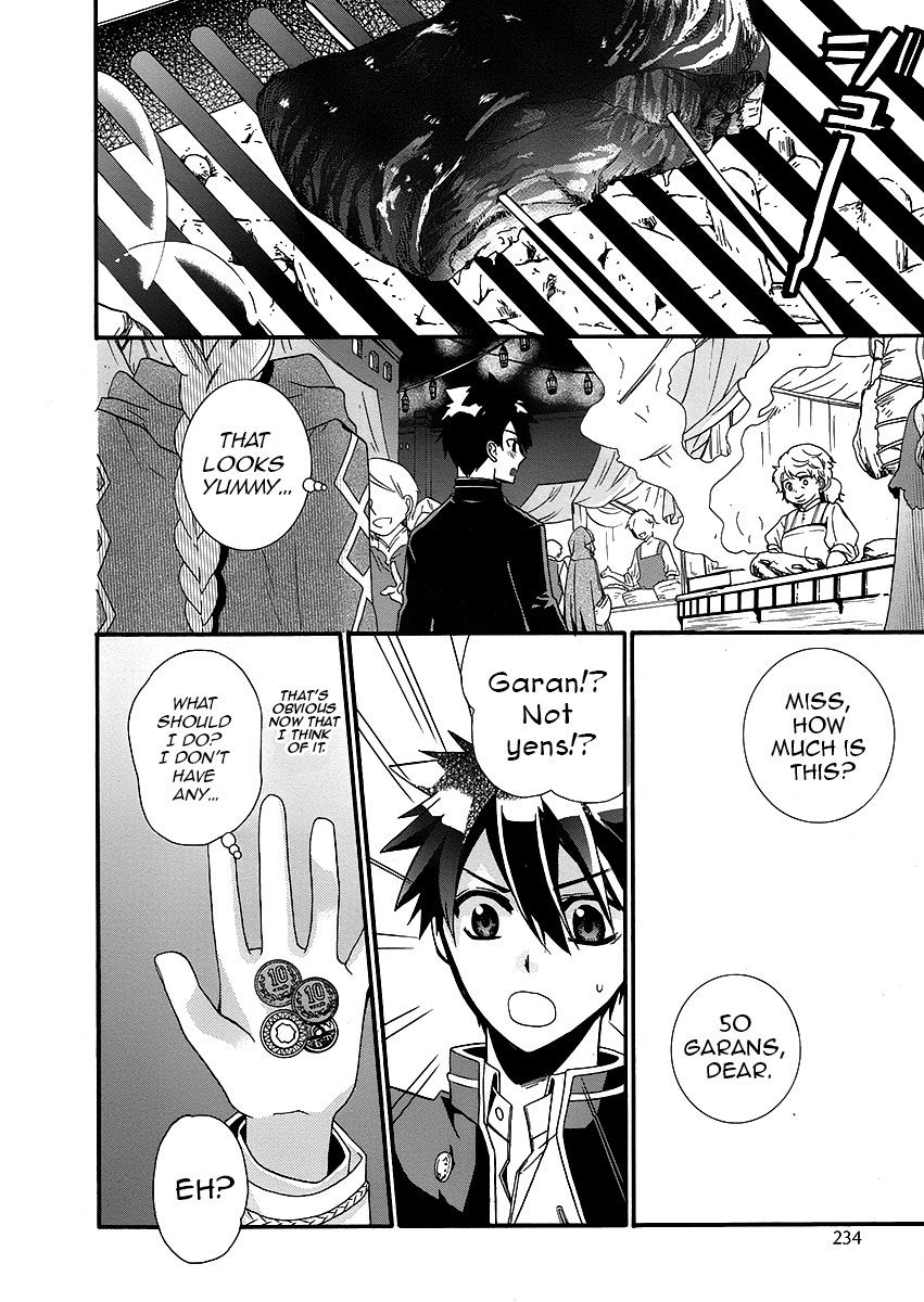 Shunkan Lyle Chapter 2 page 27 - Chapter 2 : 2nd Night
