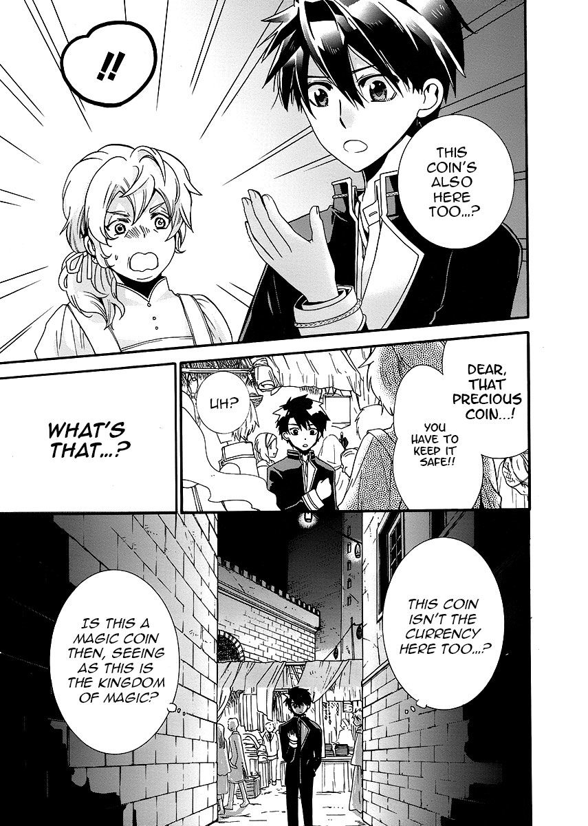 Shunkan Lyle Chapter 2 page 28 - Chapter 2 : 2nd Night