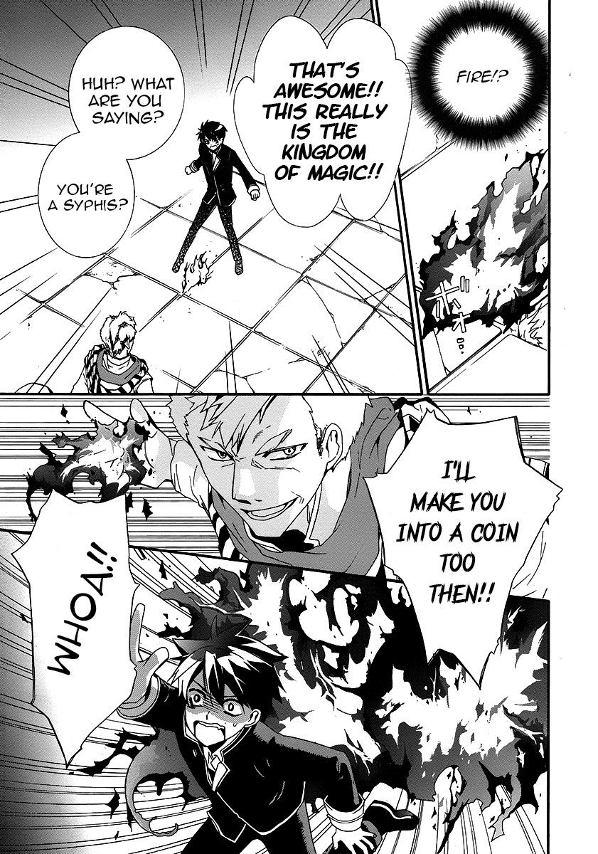 Shunkan Lyle Chapter 2 page 30 - Chapter 2 : 2nd Night